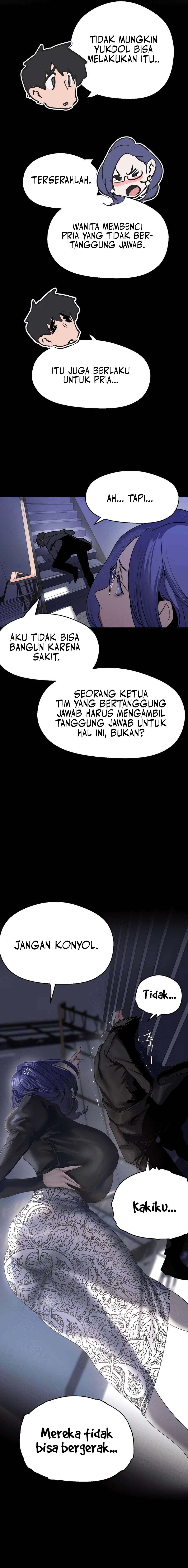 Wonderful New World - Chapter 212 18