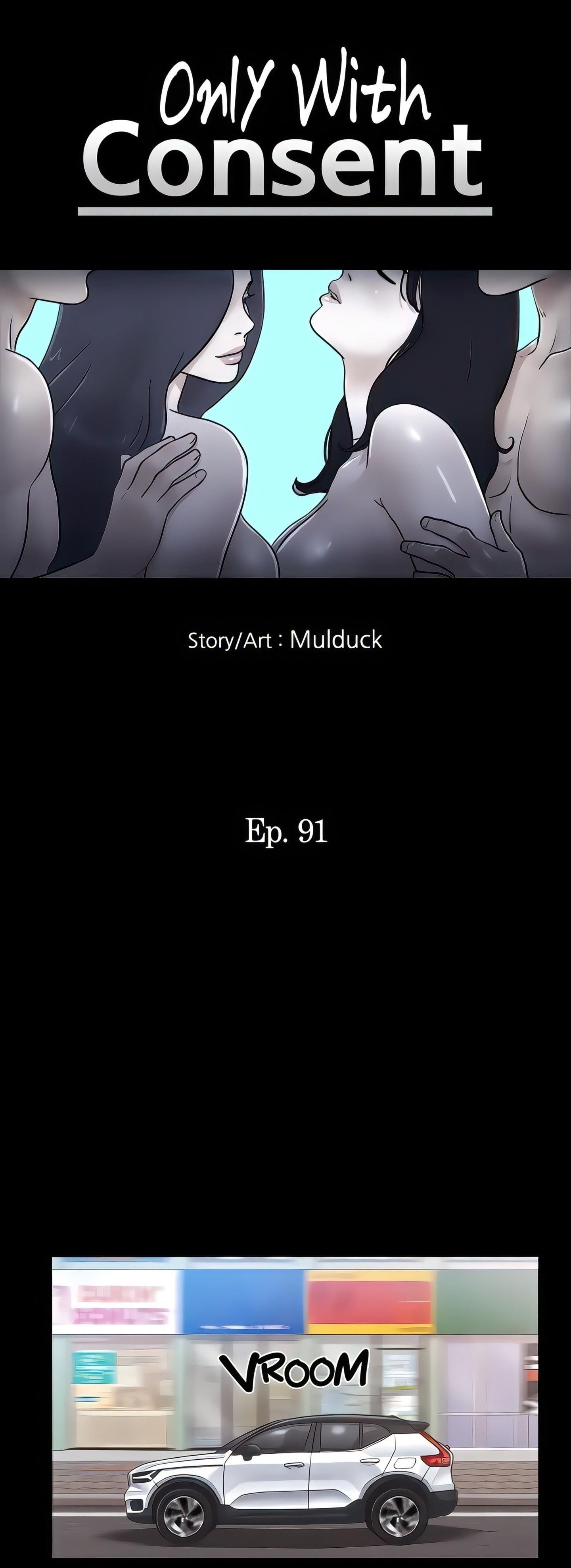 Only With Consent Uncensored - Chapter 91 3 Only With Consent Uncensored - Chapter 91 3