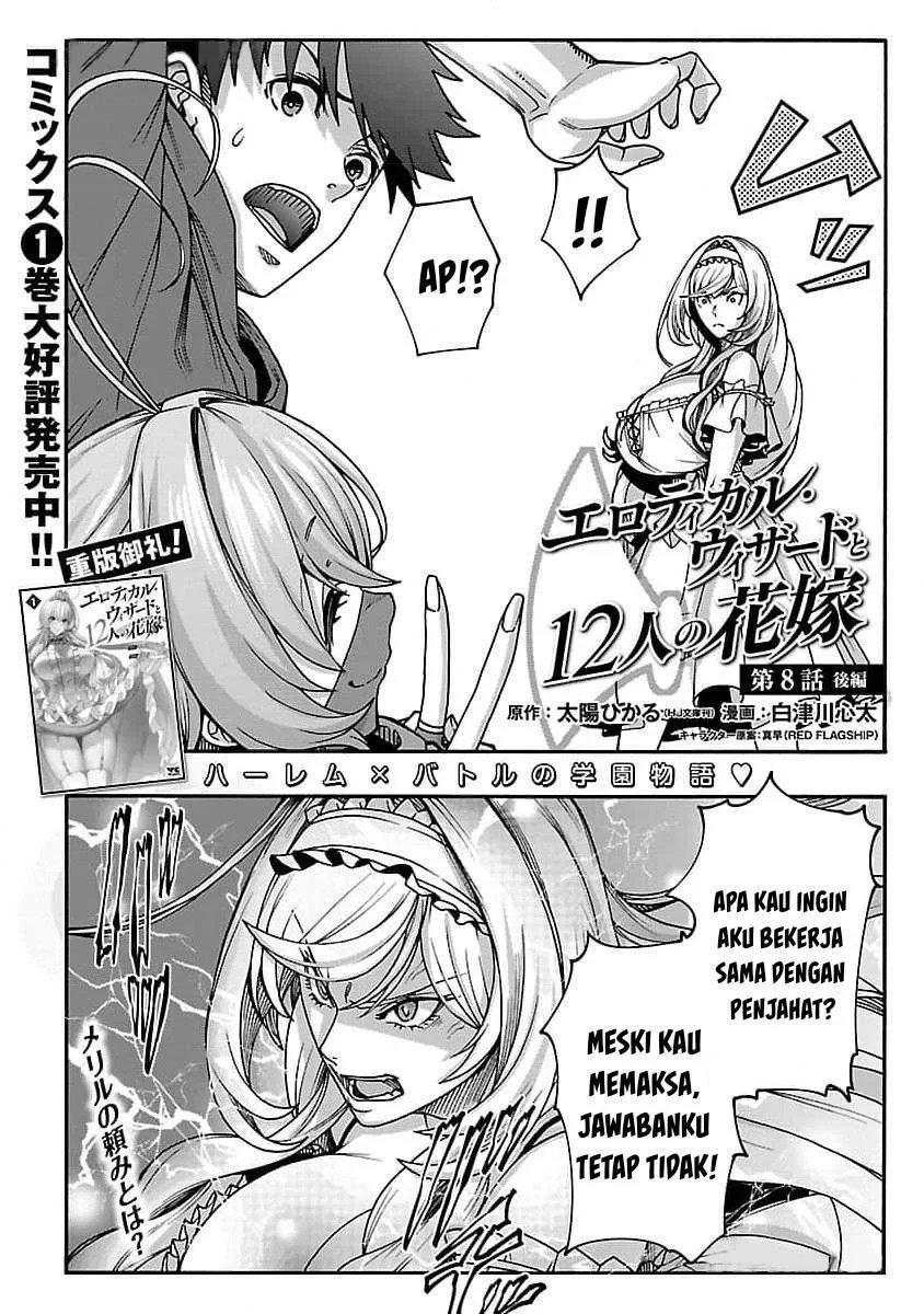 Erotical Wizard & Twelve Brides - Chapter 8.2 20 Erotical Wizard & Twelve Brides - Chapter 8.2 20