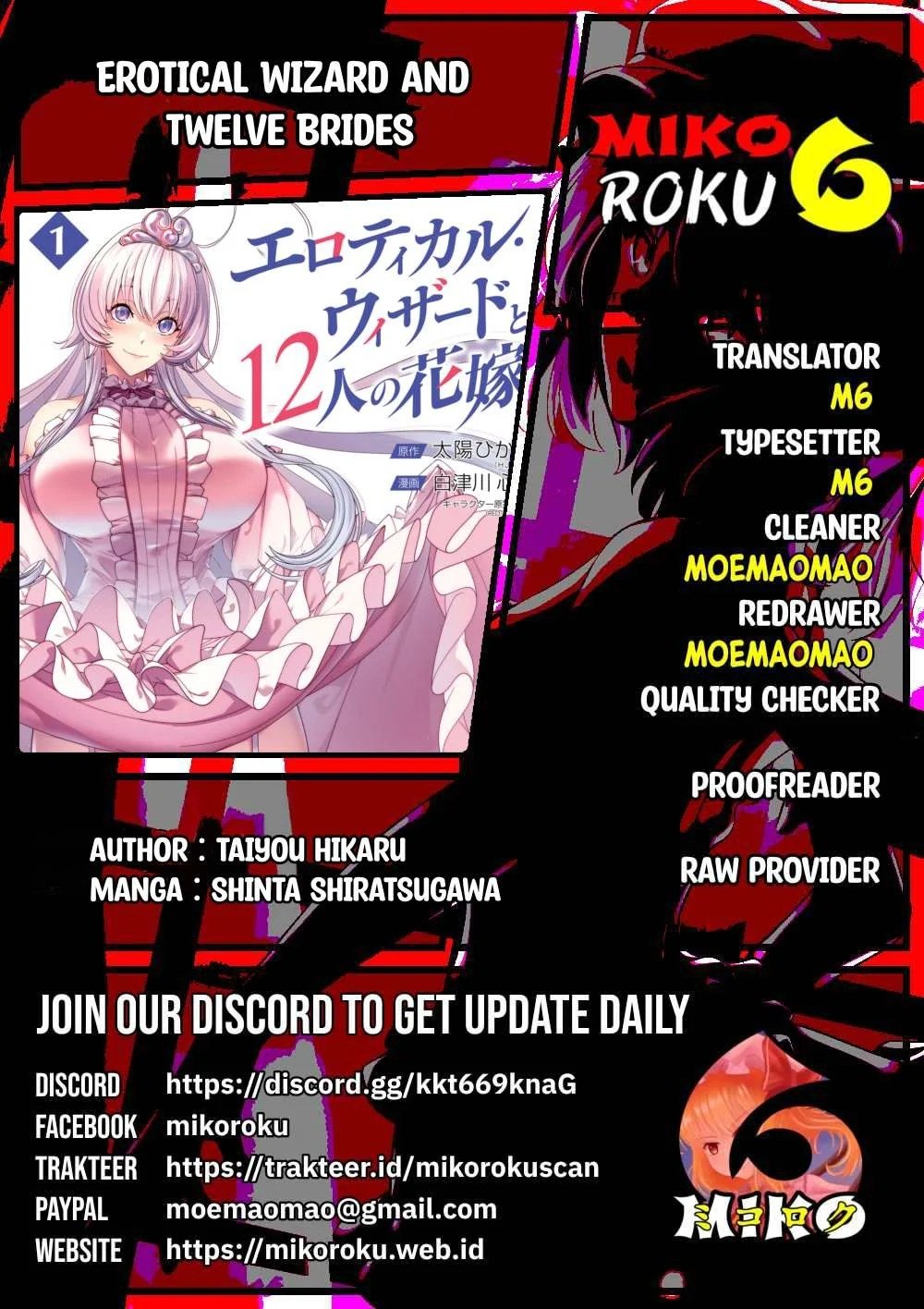 Erotical Wizard & Twelve Brides - Chapter 8.2 19 Erotical Wizard & Twelve Brides - Chapter 8.2 19