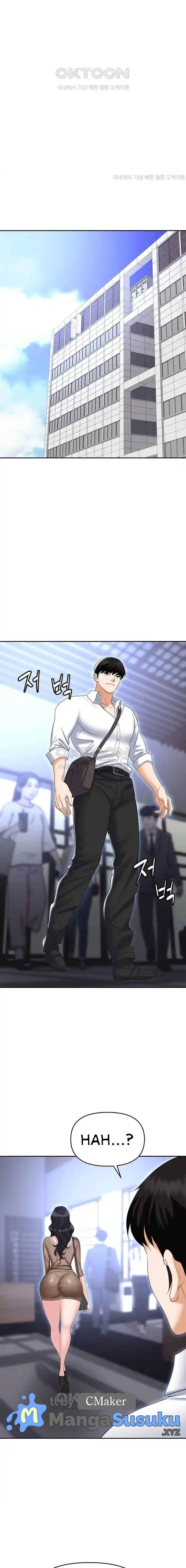 Trap (Park Min) - Chapter 71 11