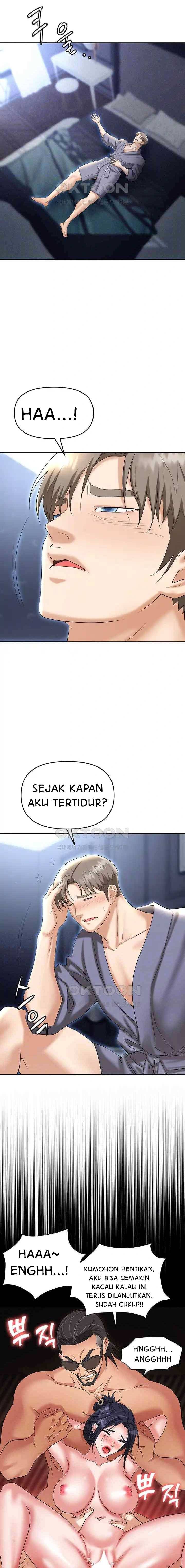 Trap (Park Min) - Chapter 71 4