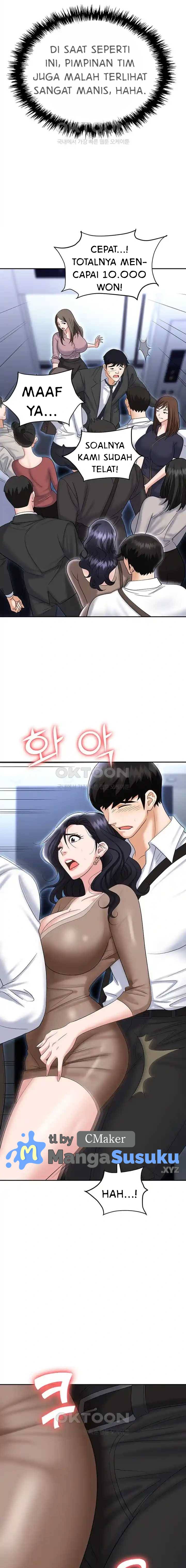 Trap (Park Min) - Chapter 71 17
