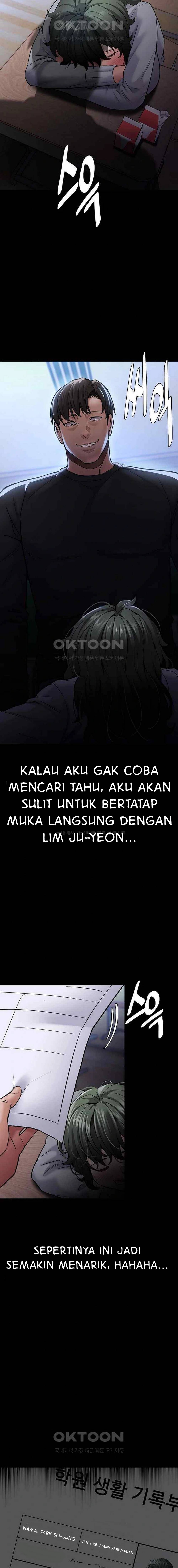 Wicked Diary - Chapter 71 23