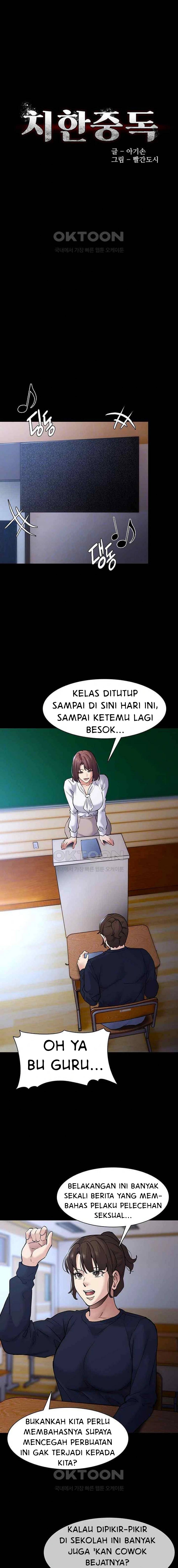 Wicked Diary - Chapter 71 6