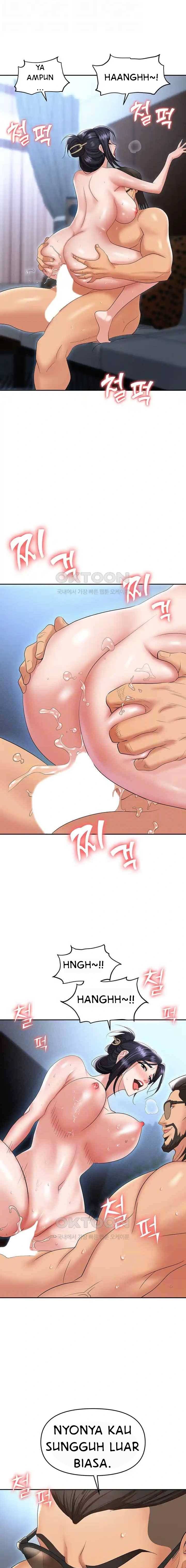 Trap (Park Min) - Chapter 71 6