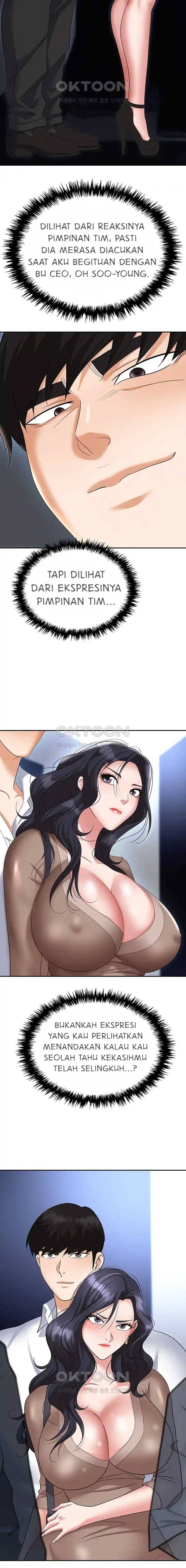 Trap (Park Min) - Chapter 71 16