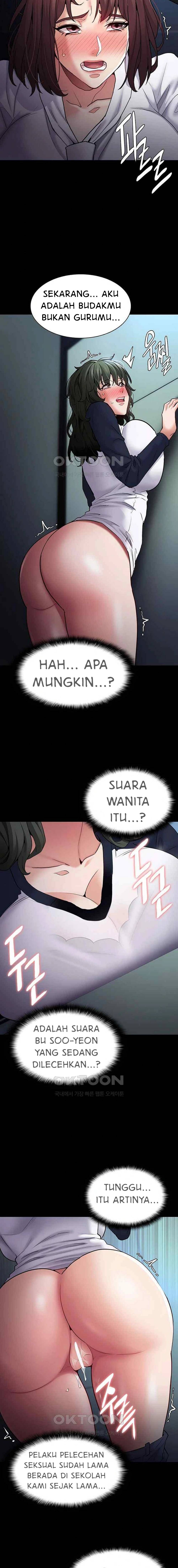 Wicked Diary - Chapter 71 16