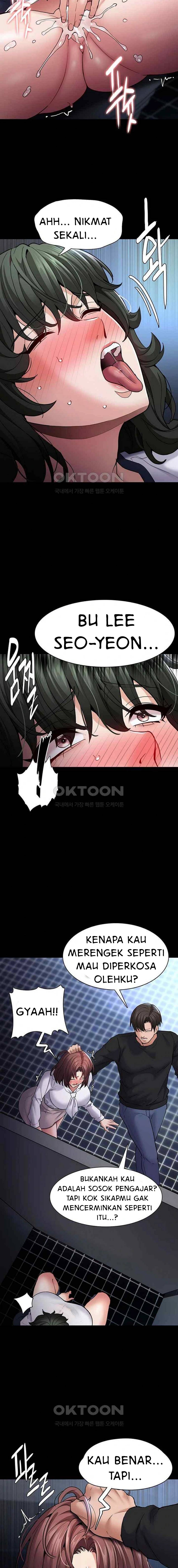 Wicked Diary - Chapter 71 15