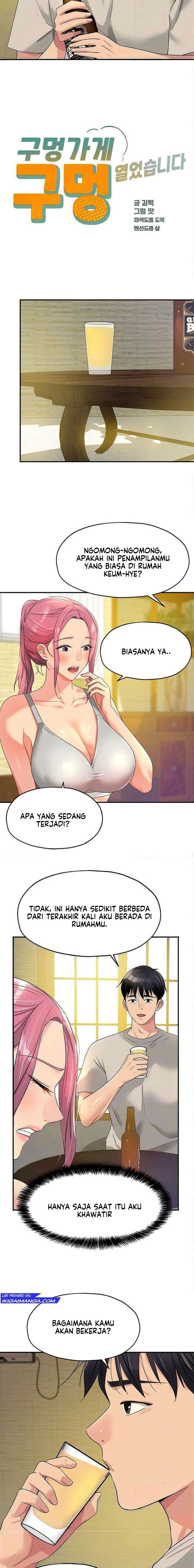 The Pleasure Shop - Chapter 72 7