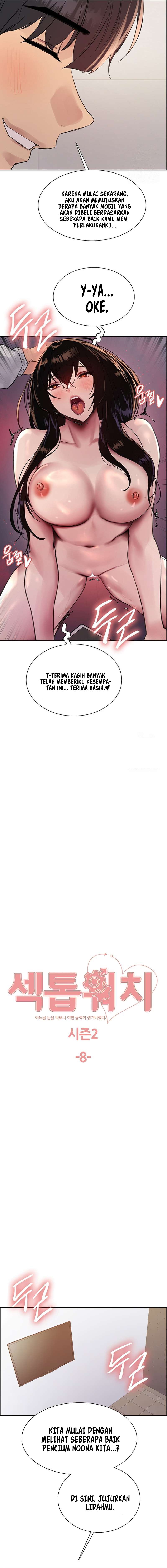 Sex Stopwatch - Chapter 81 4 Sex Stopwatch - Chapter 81 4