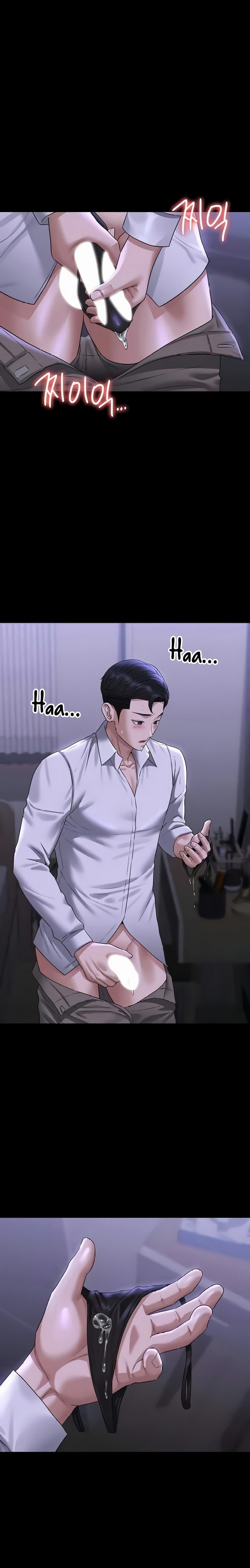 Administrator Privileges - Chapter 114 10