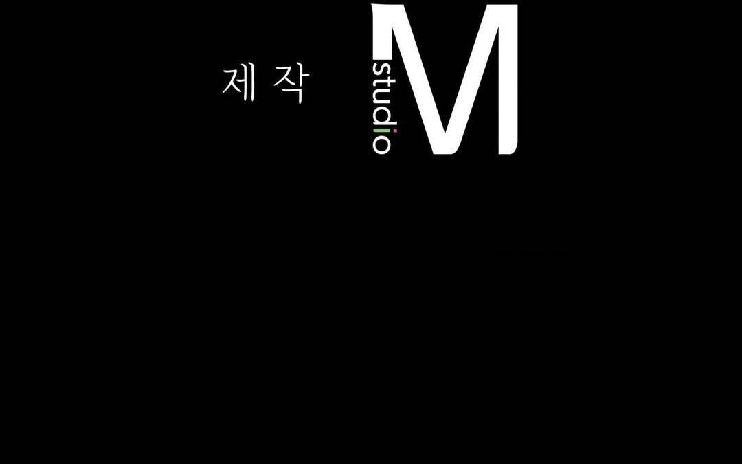 Madam - Chapter 114 21