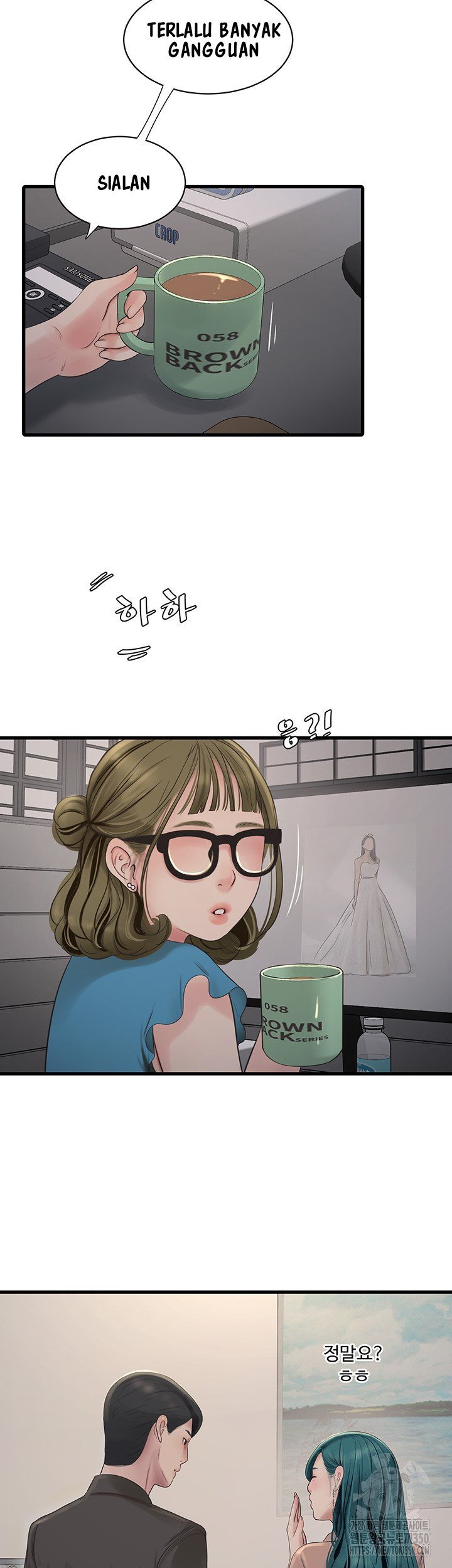 The Hole Diary - Chapter 53 3