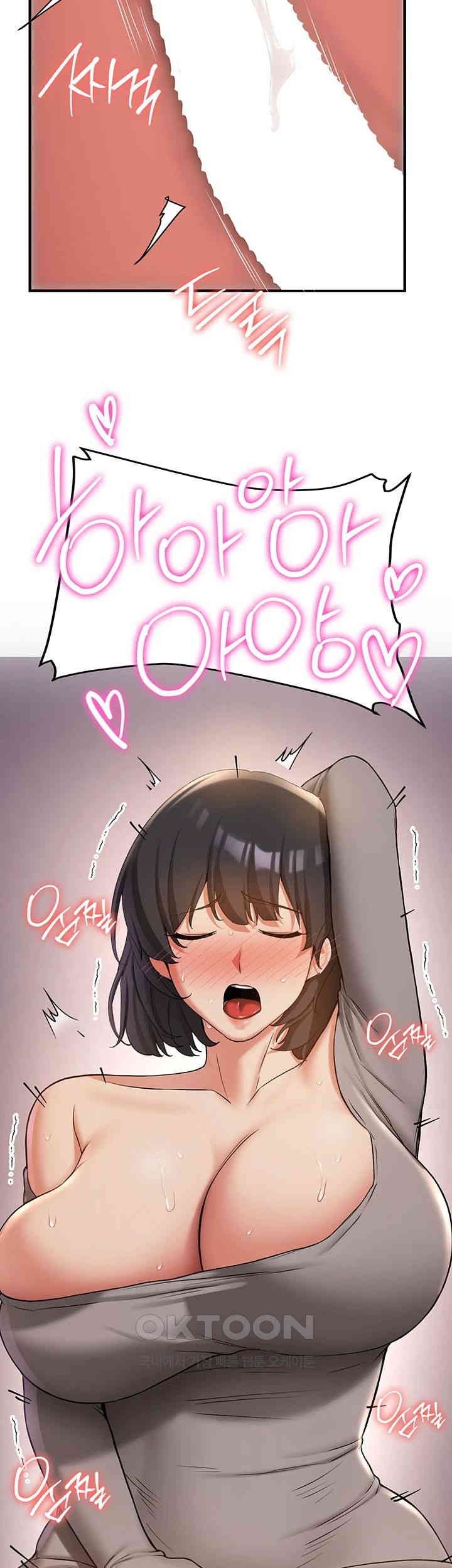Your Girlfriend Was Amazing - Chapter 54 18
