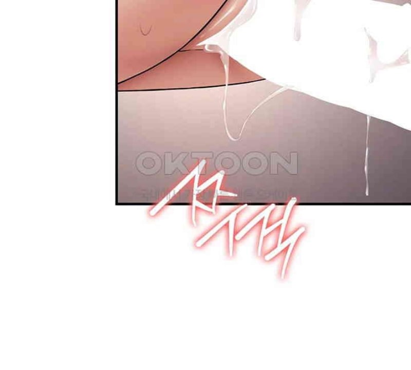 Your Girlfriend Was Amazing - Chapter 54 24