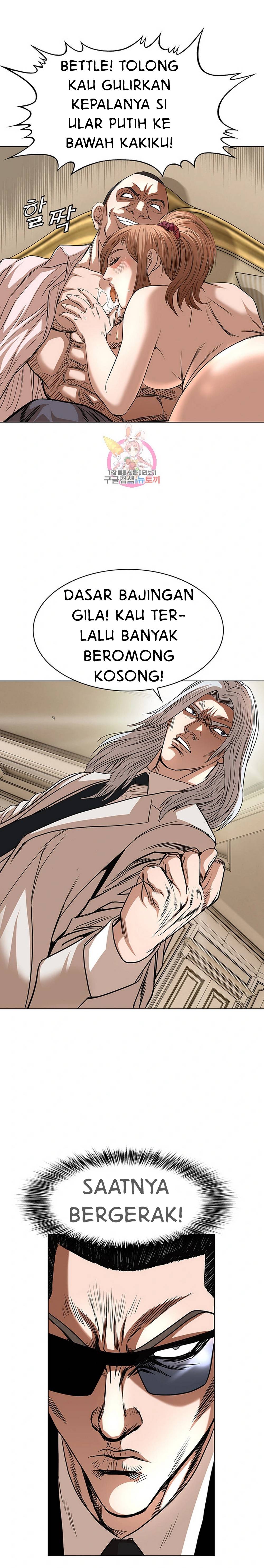 National District - Chapter 54 2