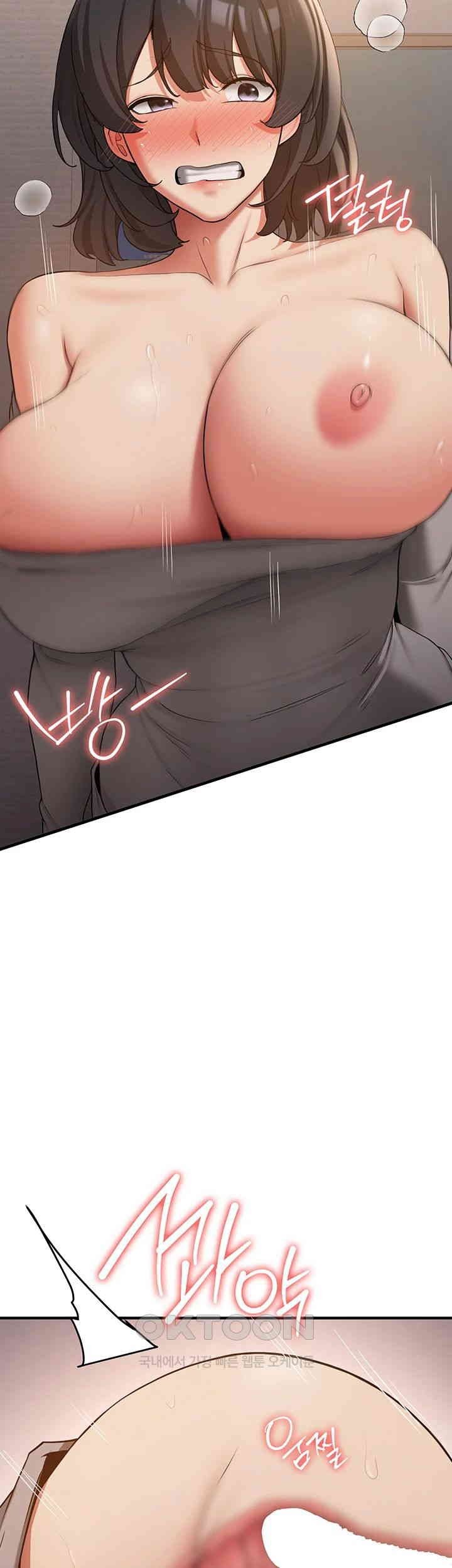 Your Girlfriend Was Amazing - Chapter 54 31