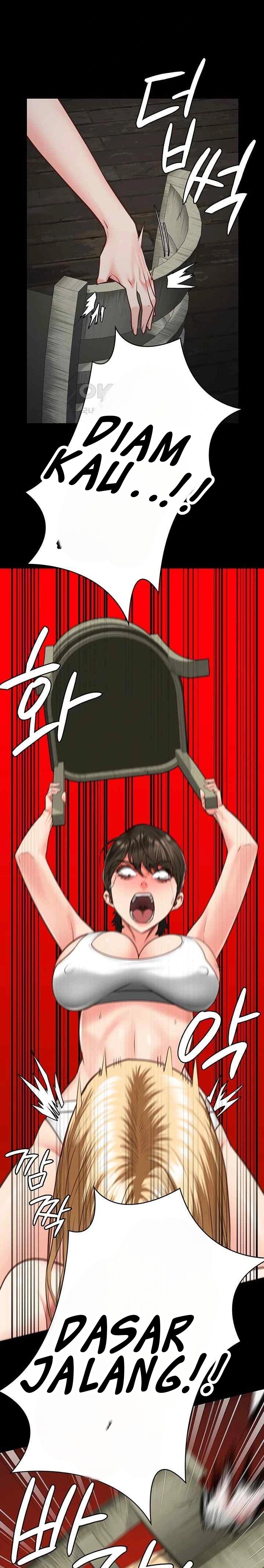 Locked Up - Chapter 55 42