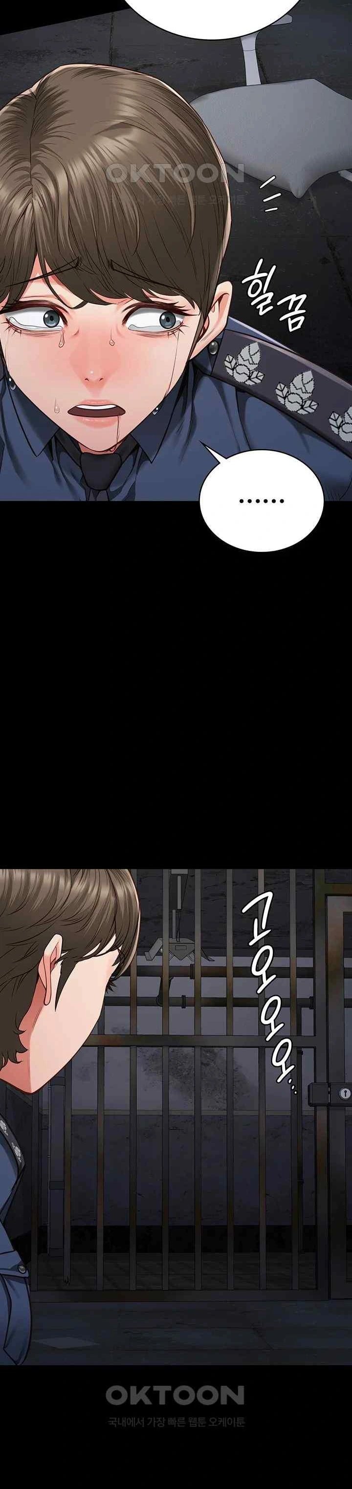 Locked Up - Chapter 55 16