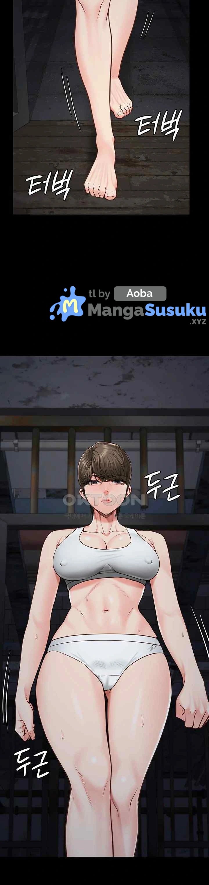 Locked Up - Chapter 55 31