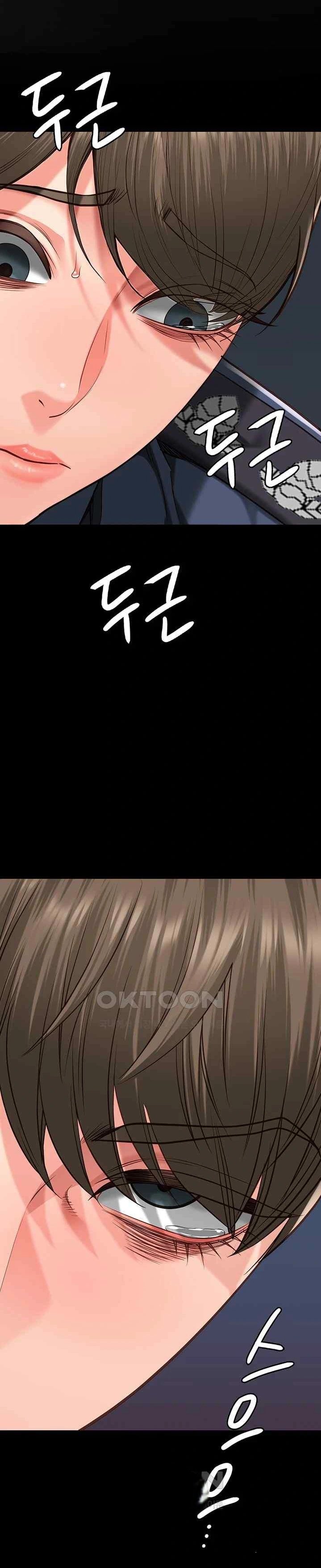 Locked Up - Chapter 55 23