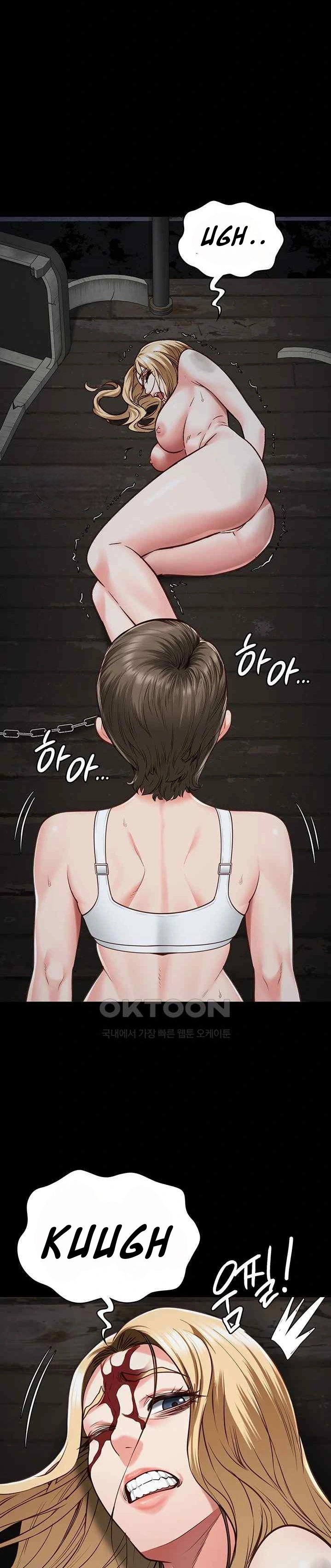 Locked Up - Chapter 55 44