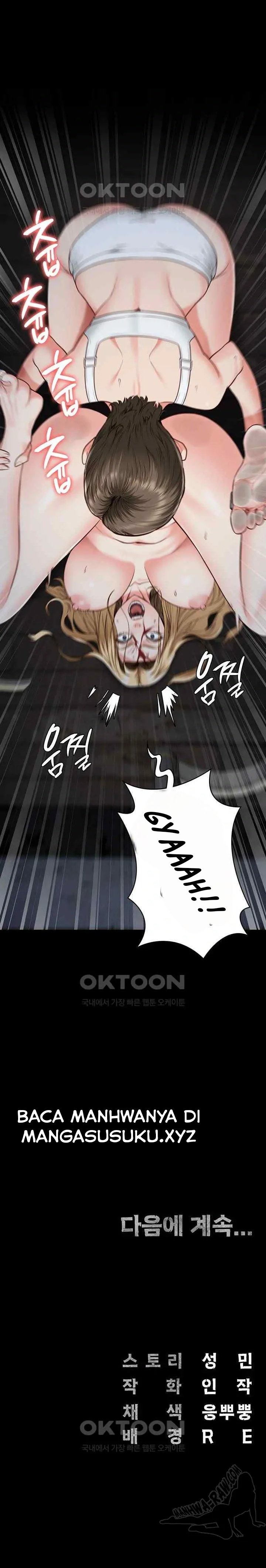 Locked Up - Chapter 55 48