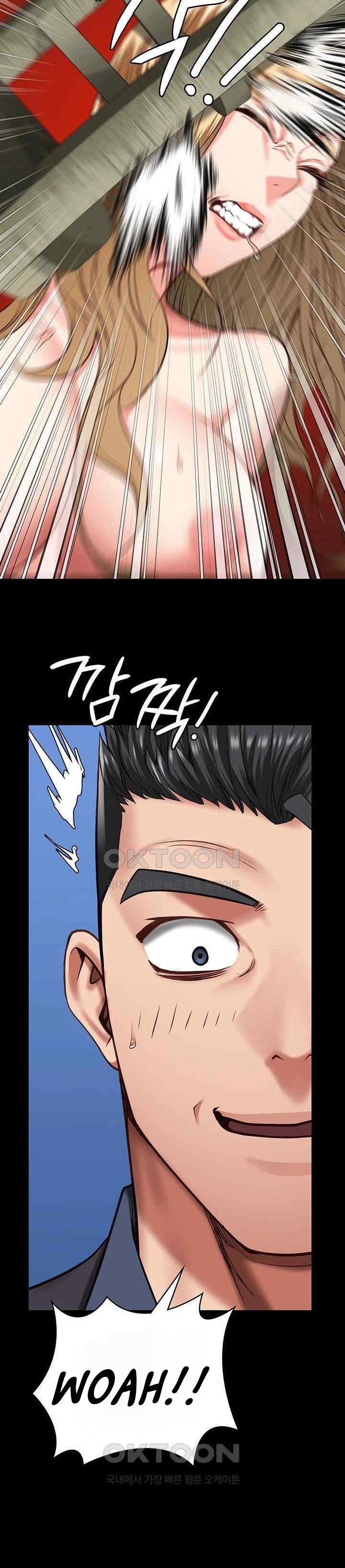 Locked Up - Chapter 55 43