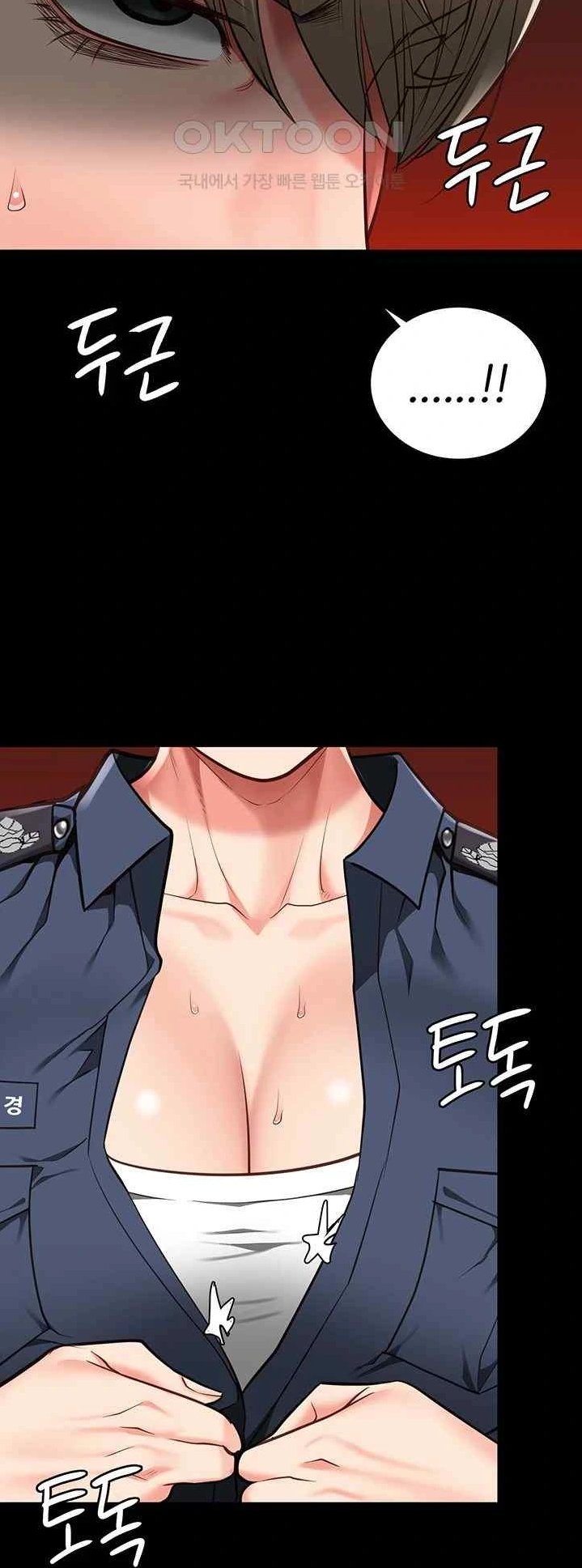 Locked Up - Chapter 55 29