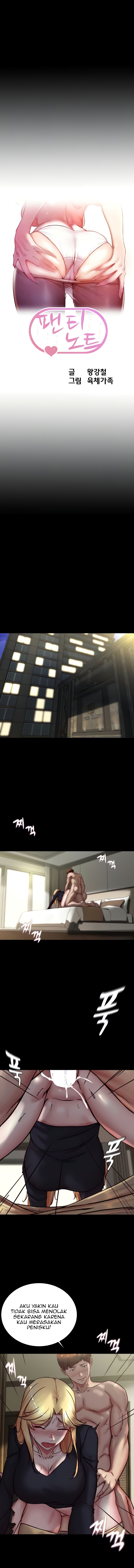 Panty Note - Chapter 169 1