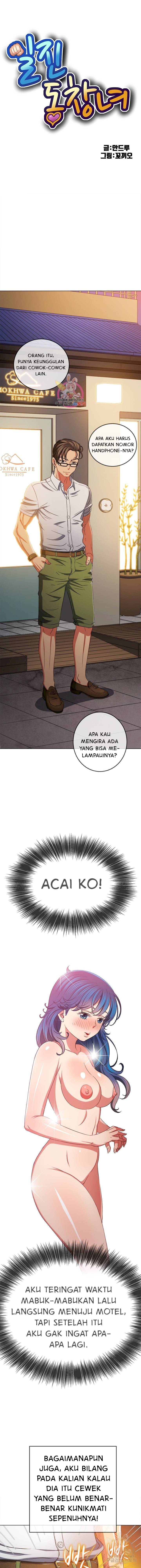 My High School Bully - Chapter 178 2