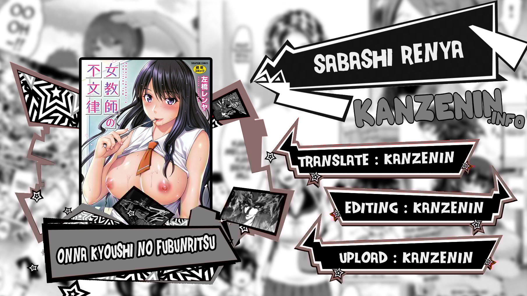 Onna Kyoushi no Fubunritsu - Chapter 2 1 Onna Kyoushi no Fubunritsu - Chapter 2 1