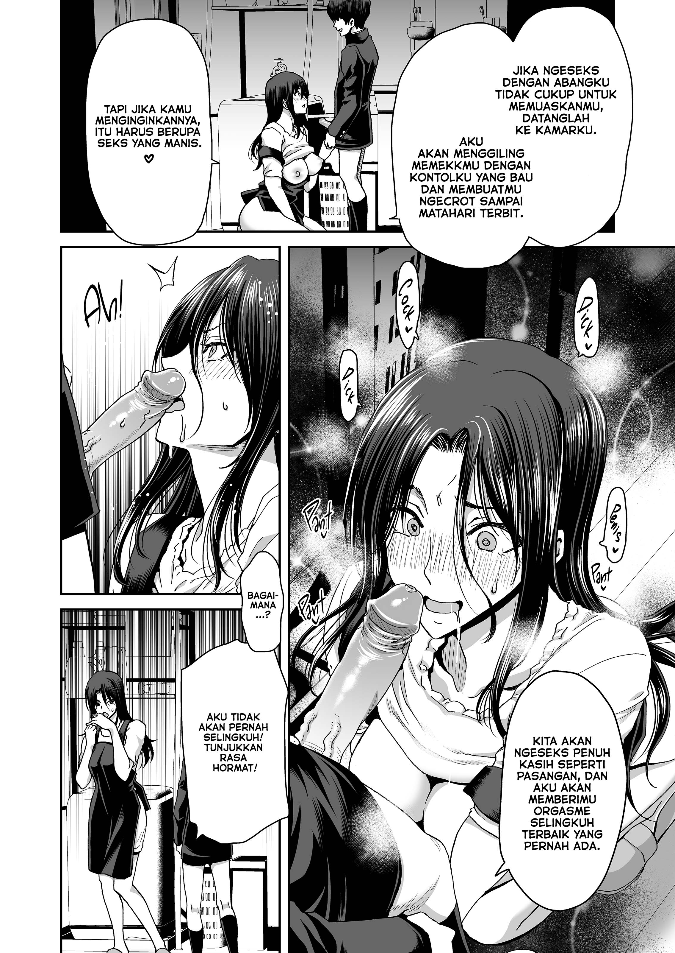 Why My Wife Got Her Ponytail - Chapter 2 19