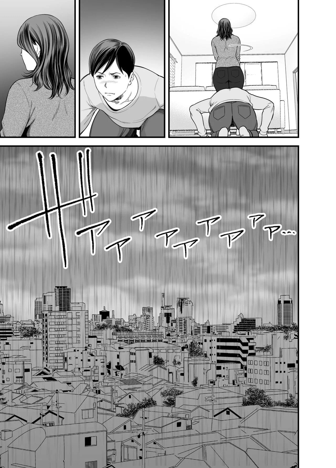 Seisozuma Netorare… - Chapter 2 25