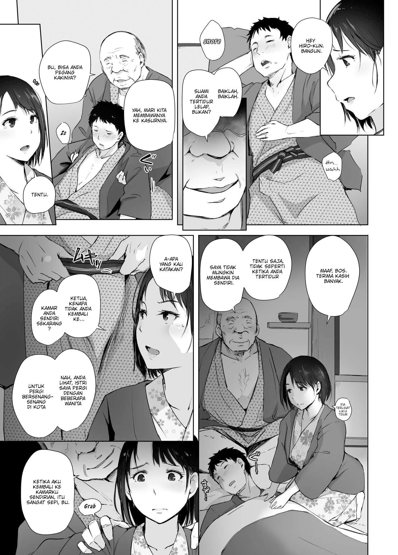 Hitozuma to Ntr Shitami Ryokou - Chapter 2 13