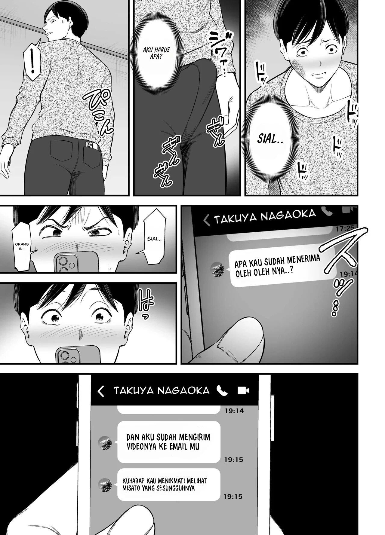 Seisozuma Netorare… - Chapter 2 37