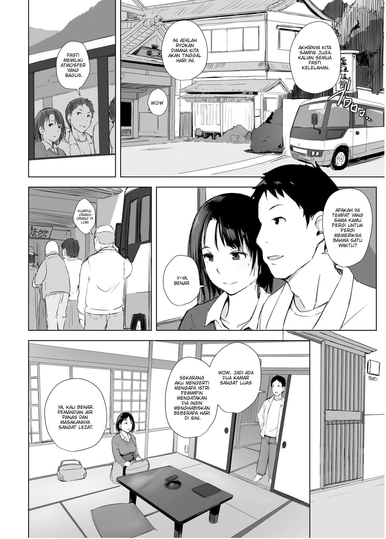 Hitozuma to Ntr Shitami Ryokou - Chapter 2 6