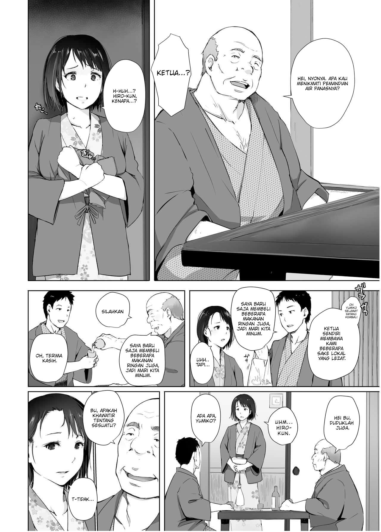 Hitozuma to Ntr Shitami Ryokou - Chapter 2 10