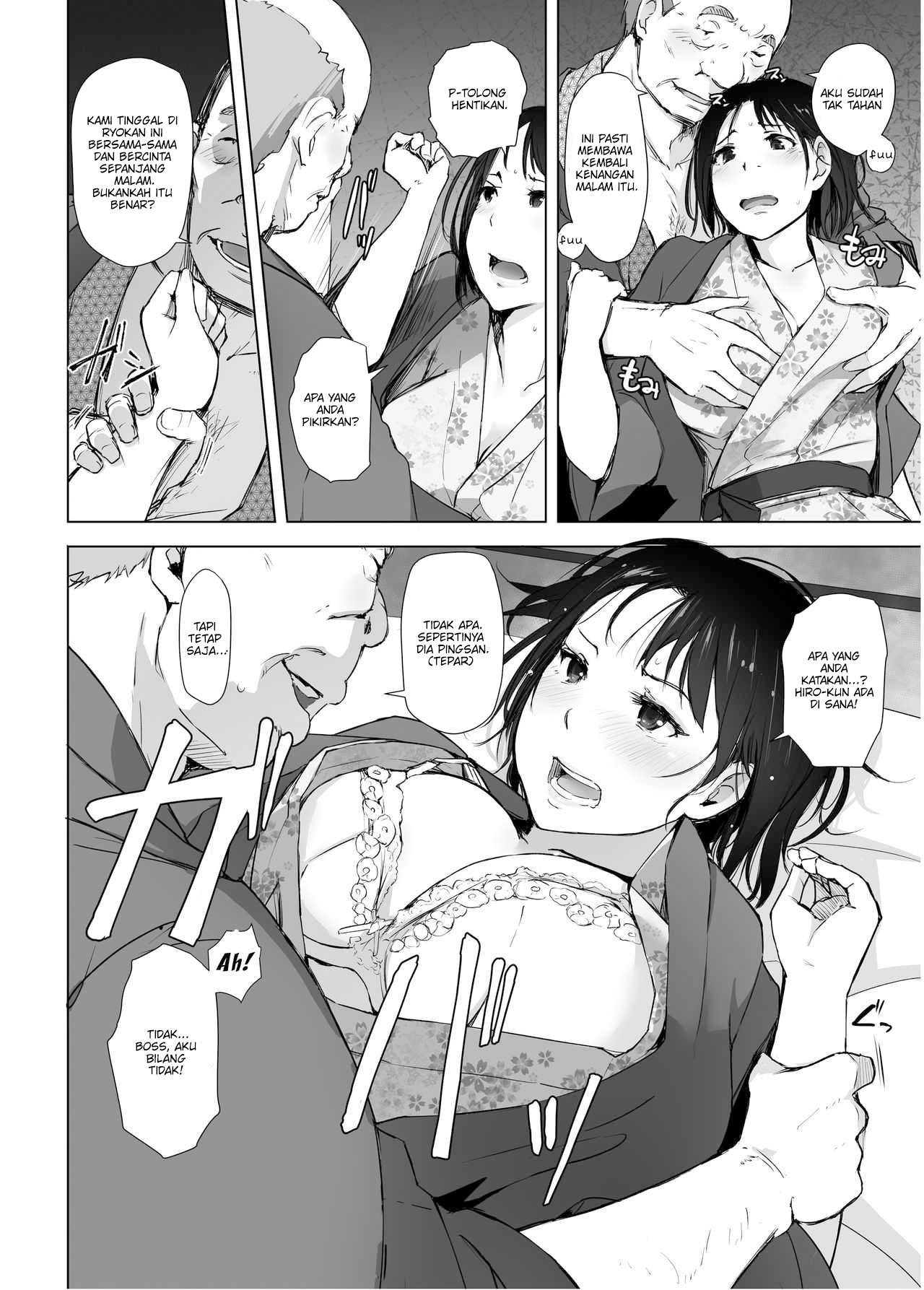 Hitozuma to Ntr Shitami Ryokou - Chapter 2 14
