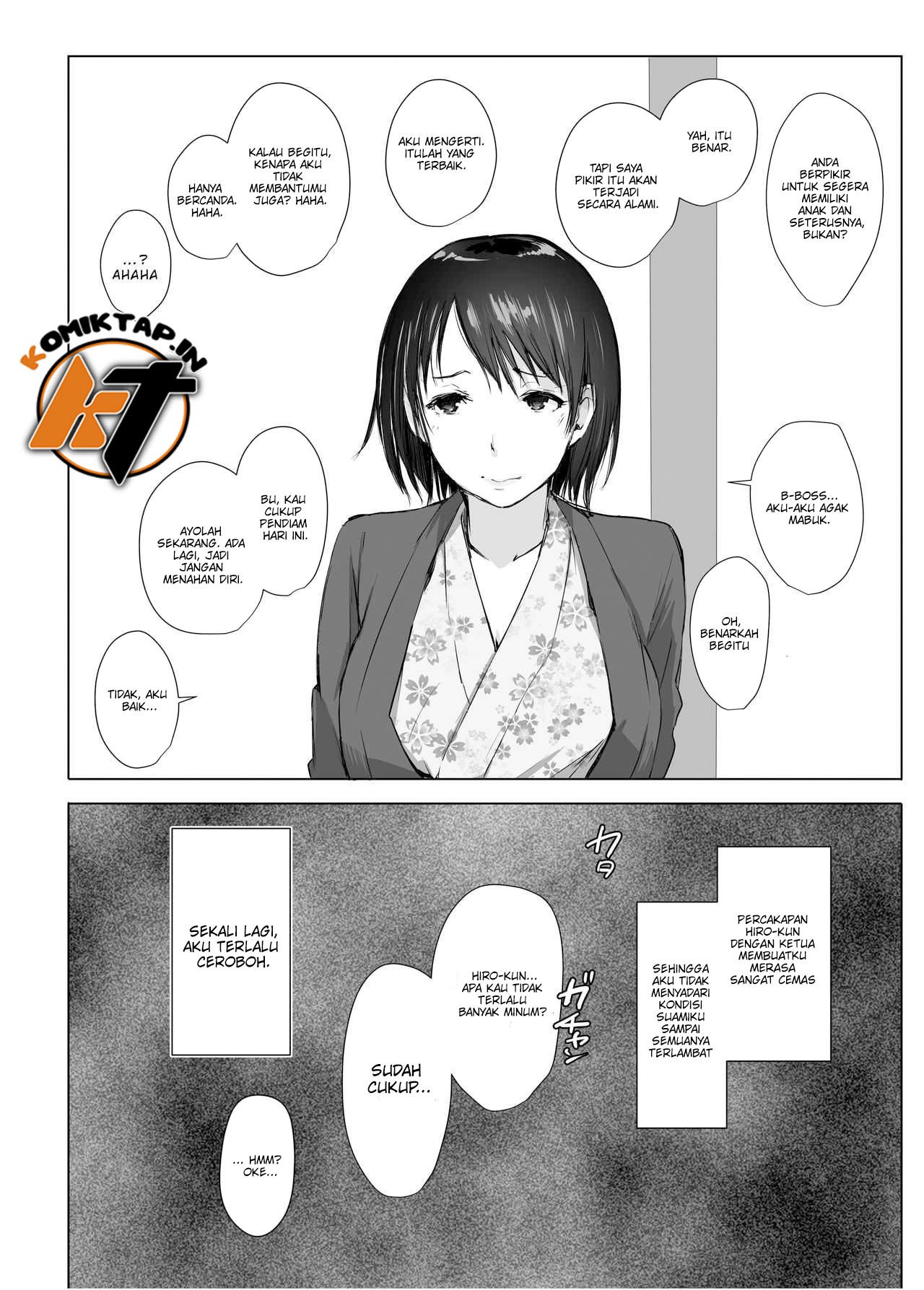 Hitozuma to Ntr Shitami Ryokou - Chapter 2 12