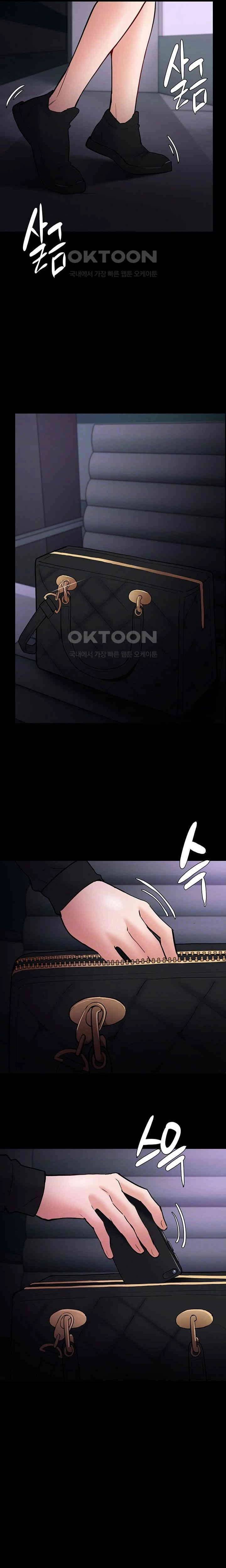 Wicked Diary - Chapter 86 4