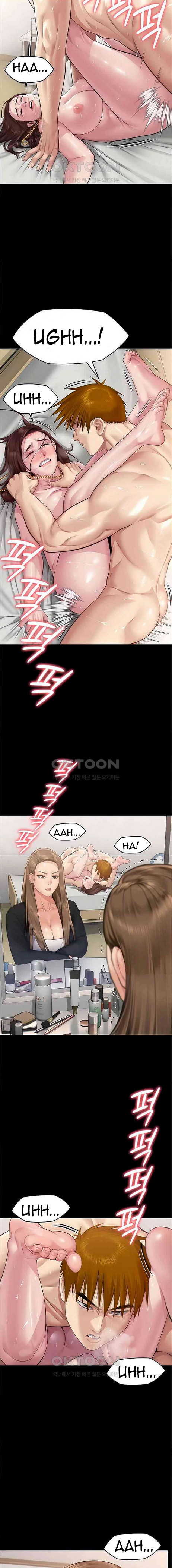Queen Bee (Andrew) - Chapter 307 5