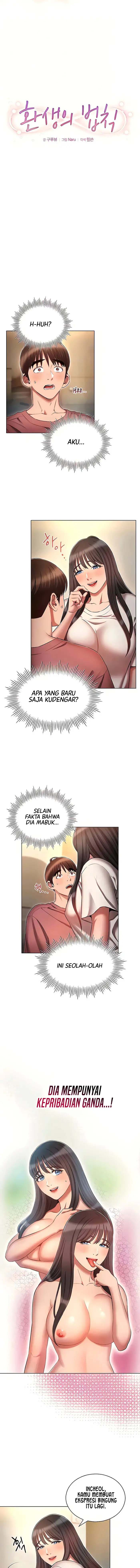 The Law of Reincarnation - Chapter 51 2