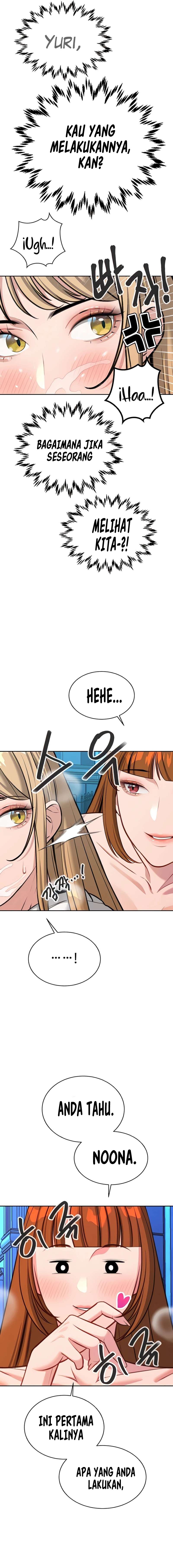 Secret Matter Of The Third Generation - Chapter 56 10