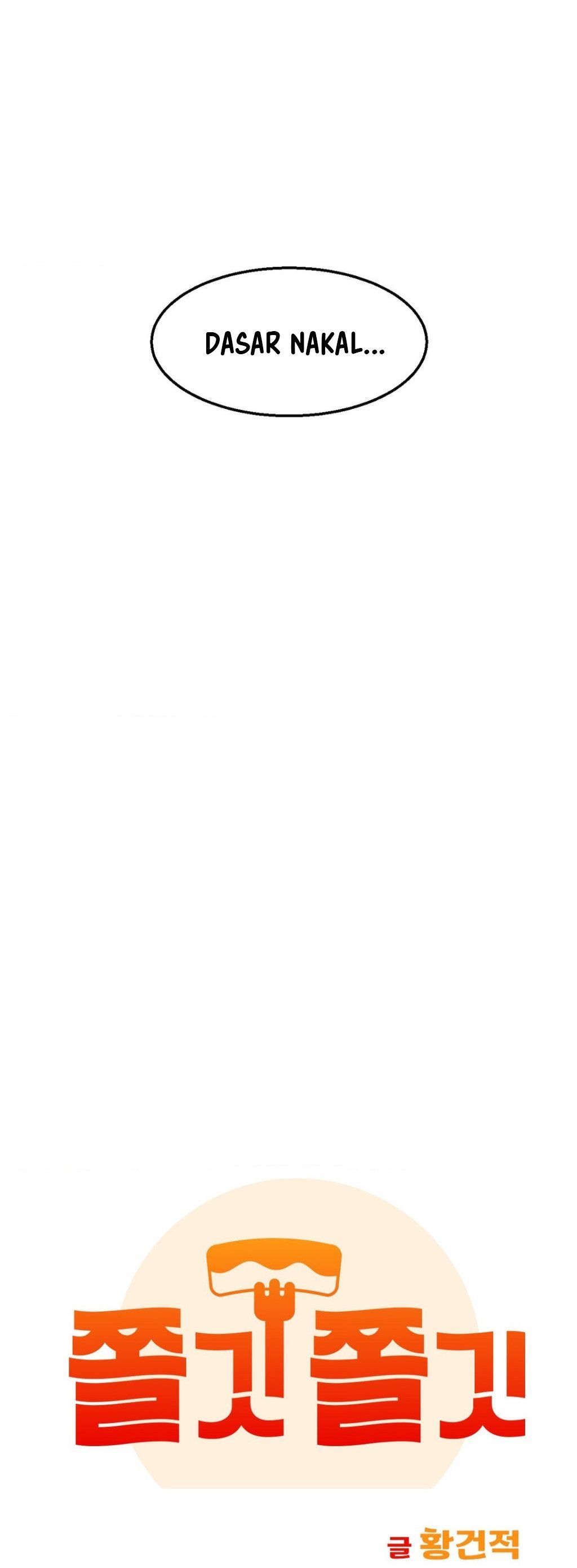 Chewy - Chapter 23 7