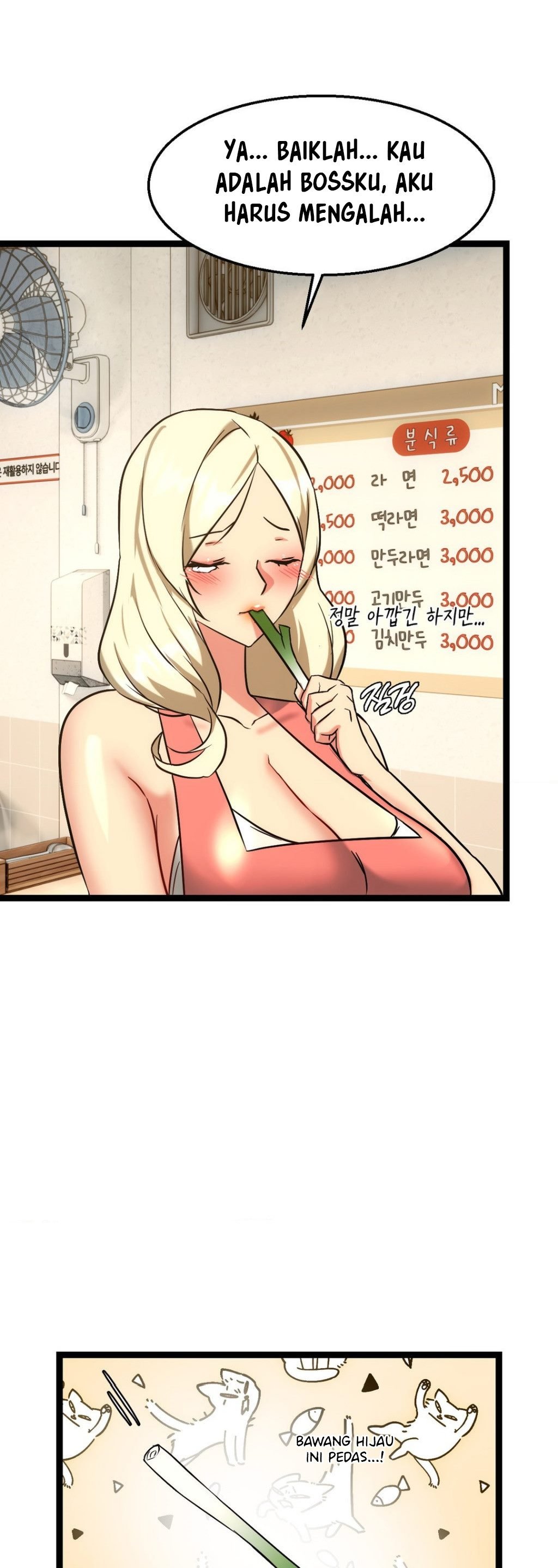 Chewy - Chapter 23 56