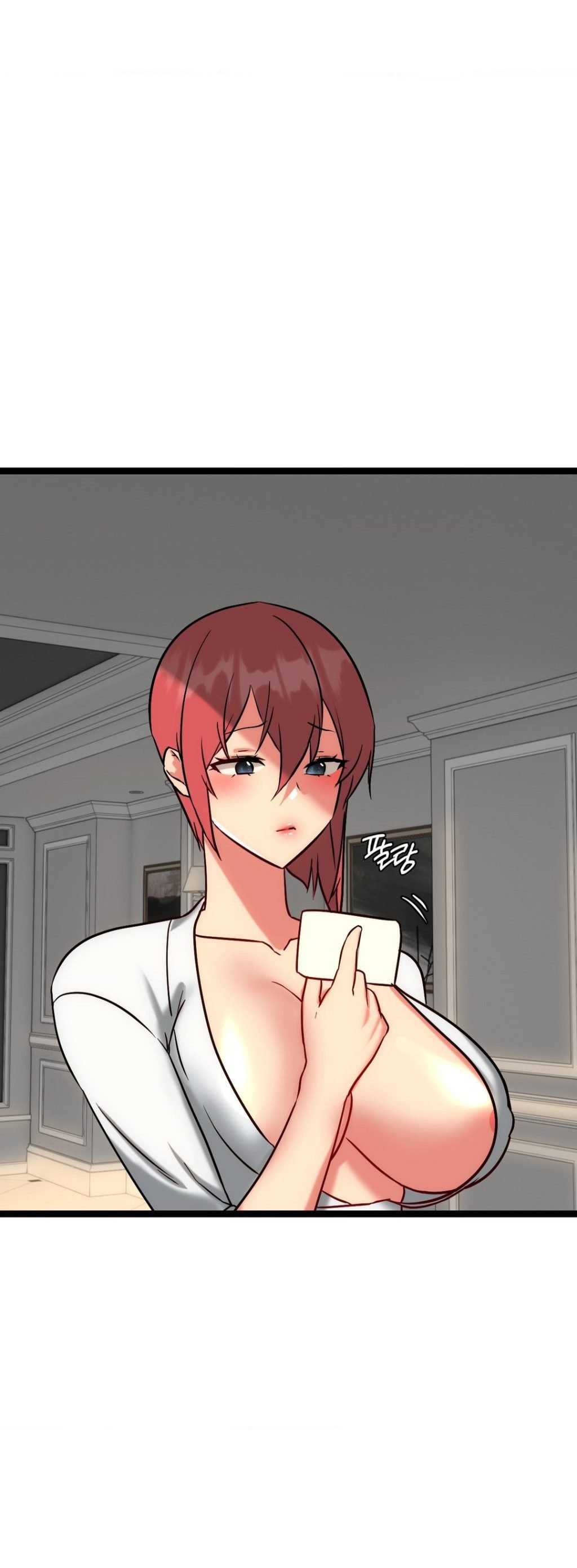 Chewy - Chapter 23 10