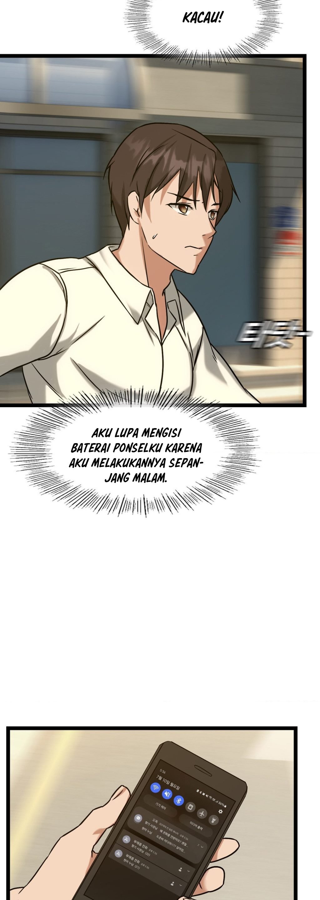 Chewy - Chapter 23 26