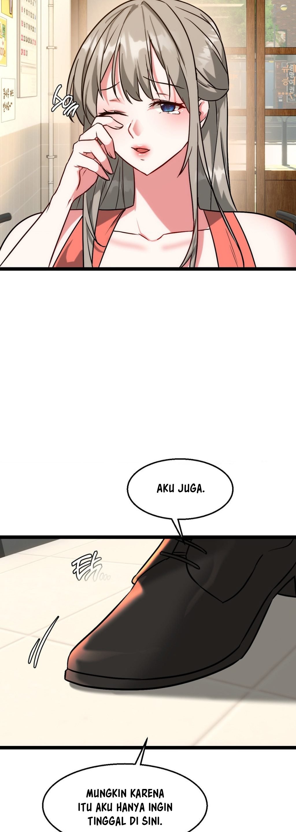 Chewy - Chapter 23 49